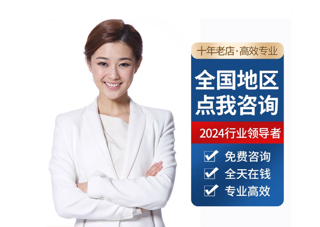 察雅离职公积金代提