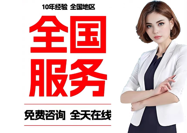 察雅在职公积金代提